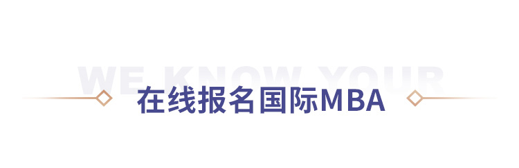在线报名