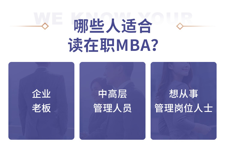 哪些人适合